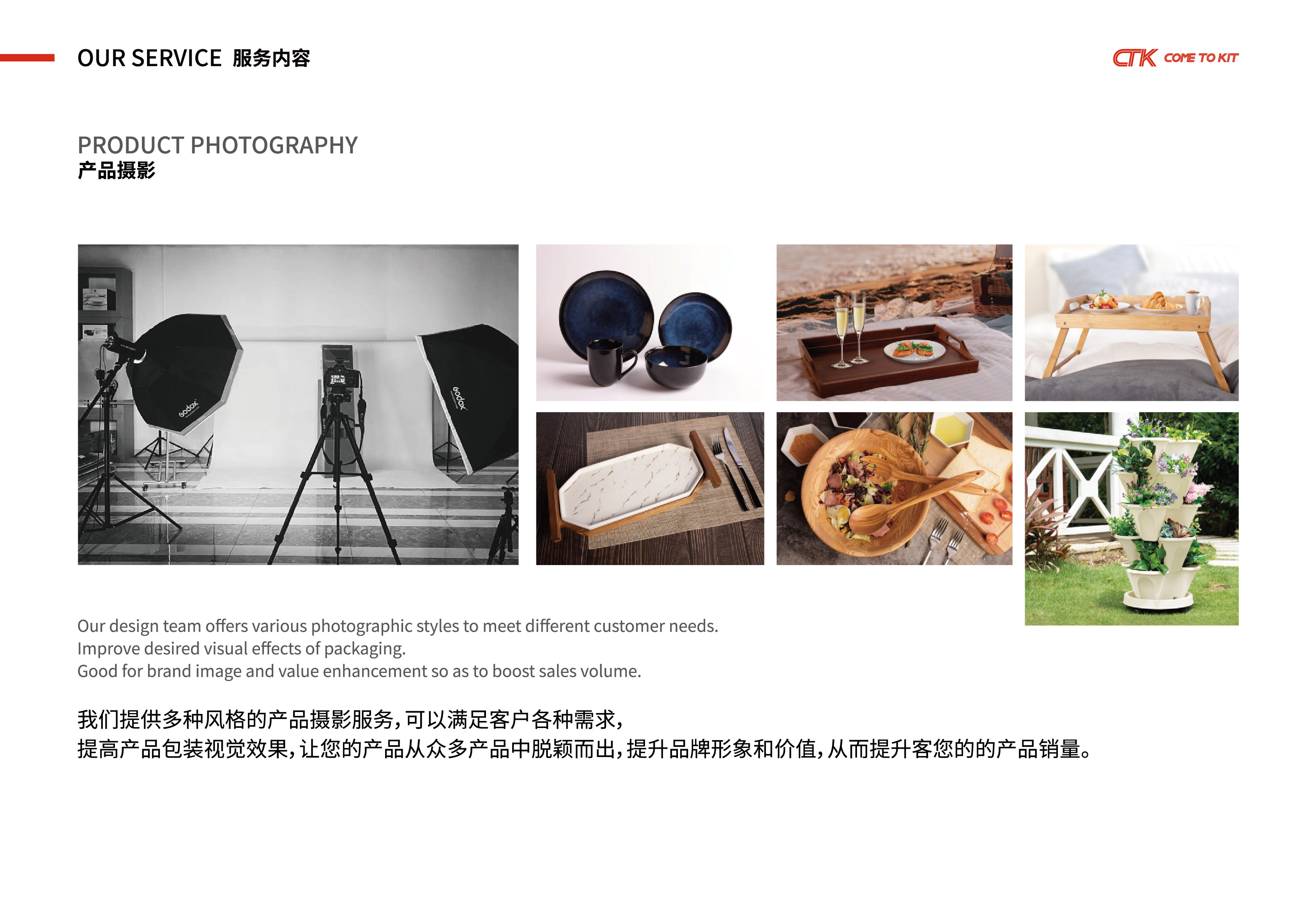 CTK PACKAGING ASIA （MINI）-06(2).jpg