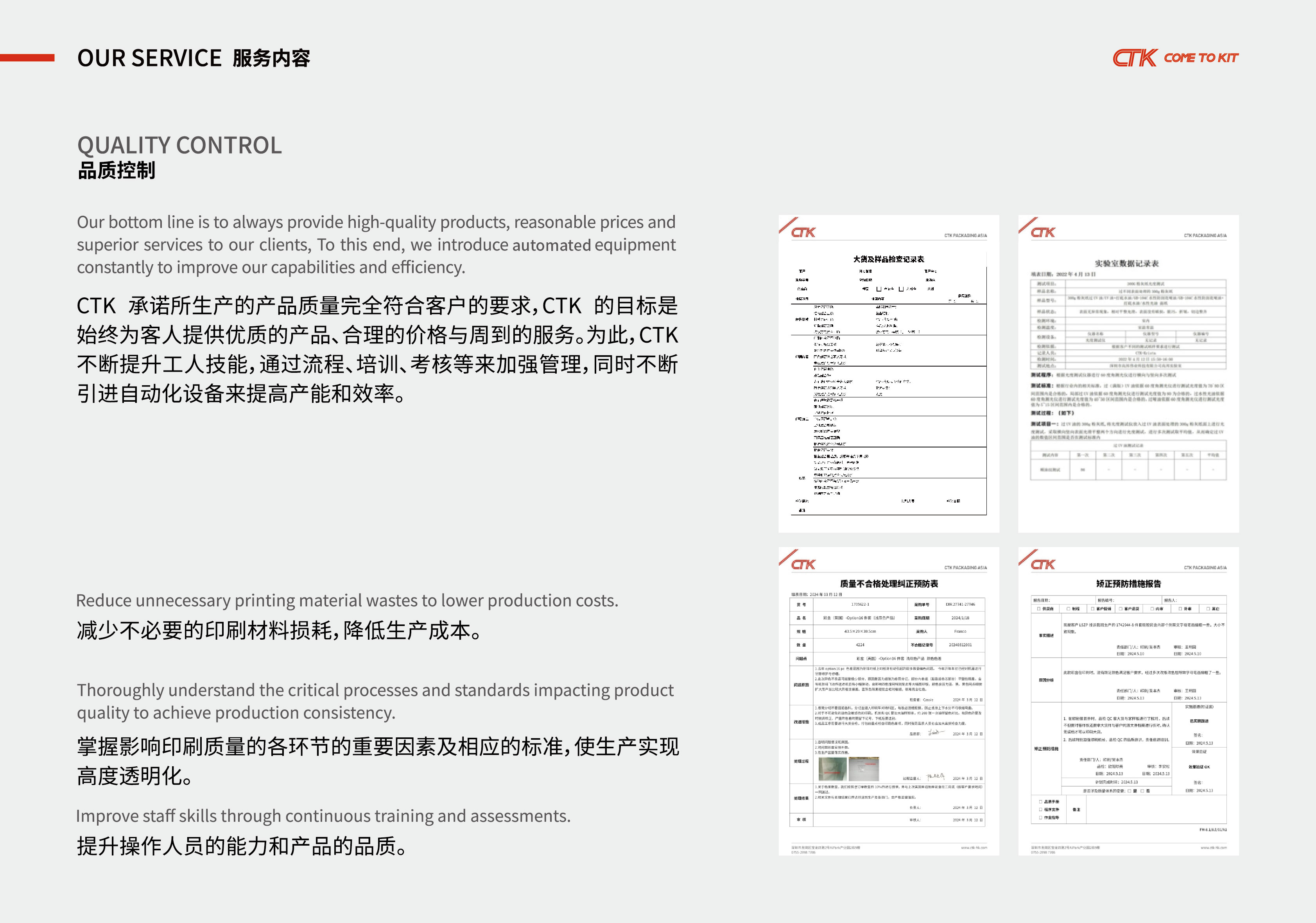 CTK PACKAGING ASIA （MINI）-08(2).jpg