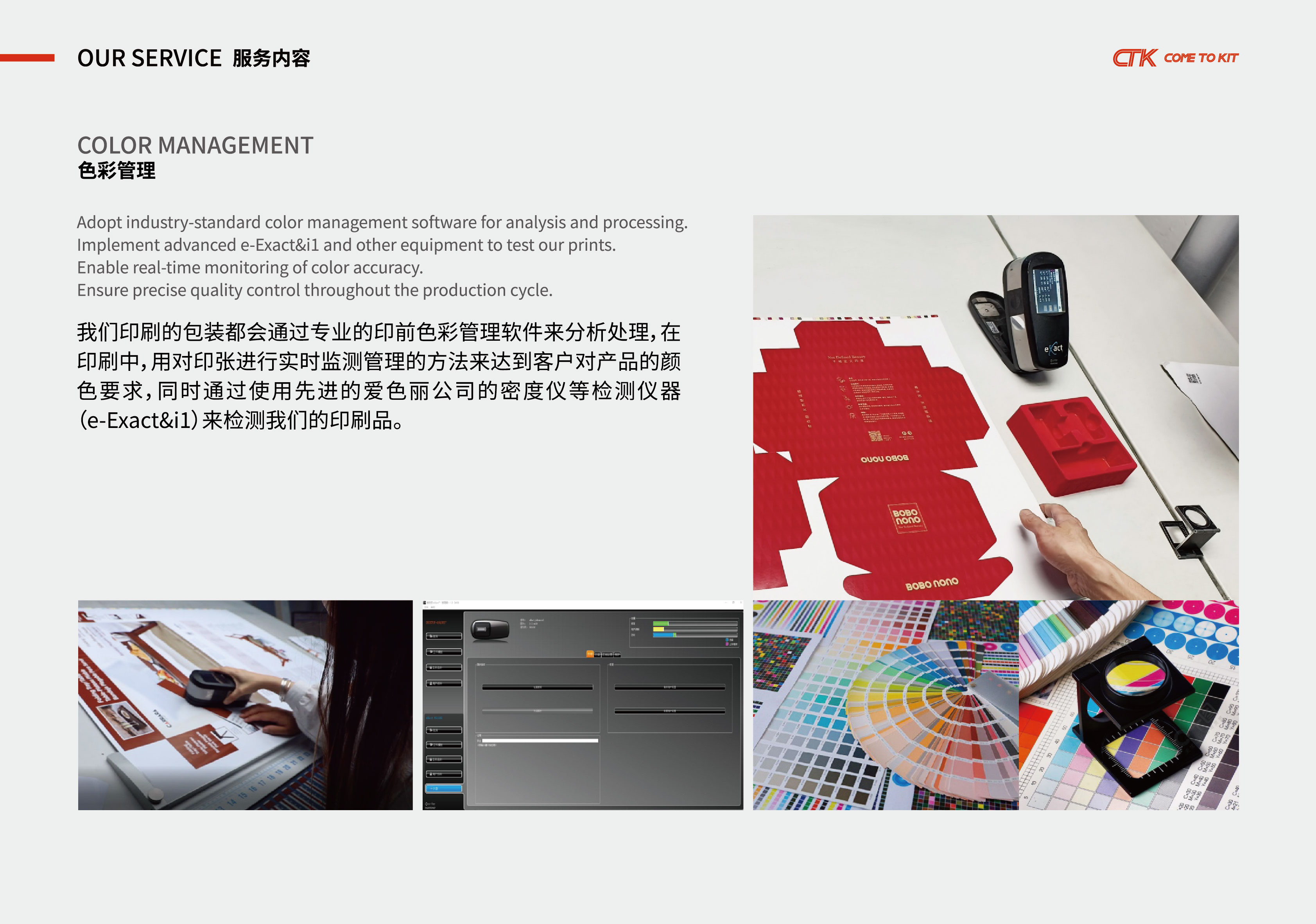 CTK PACKAGING ASIA （MINI）-09(2).jpg