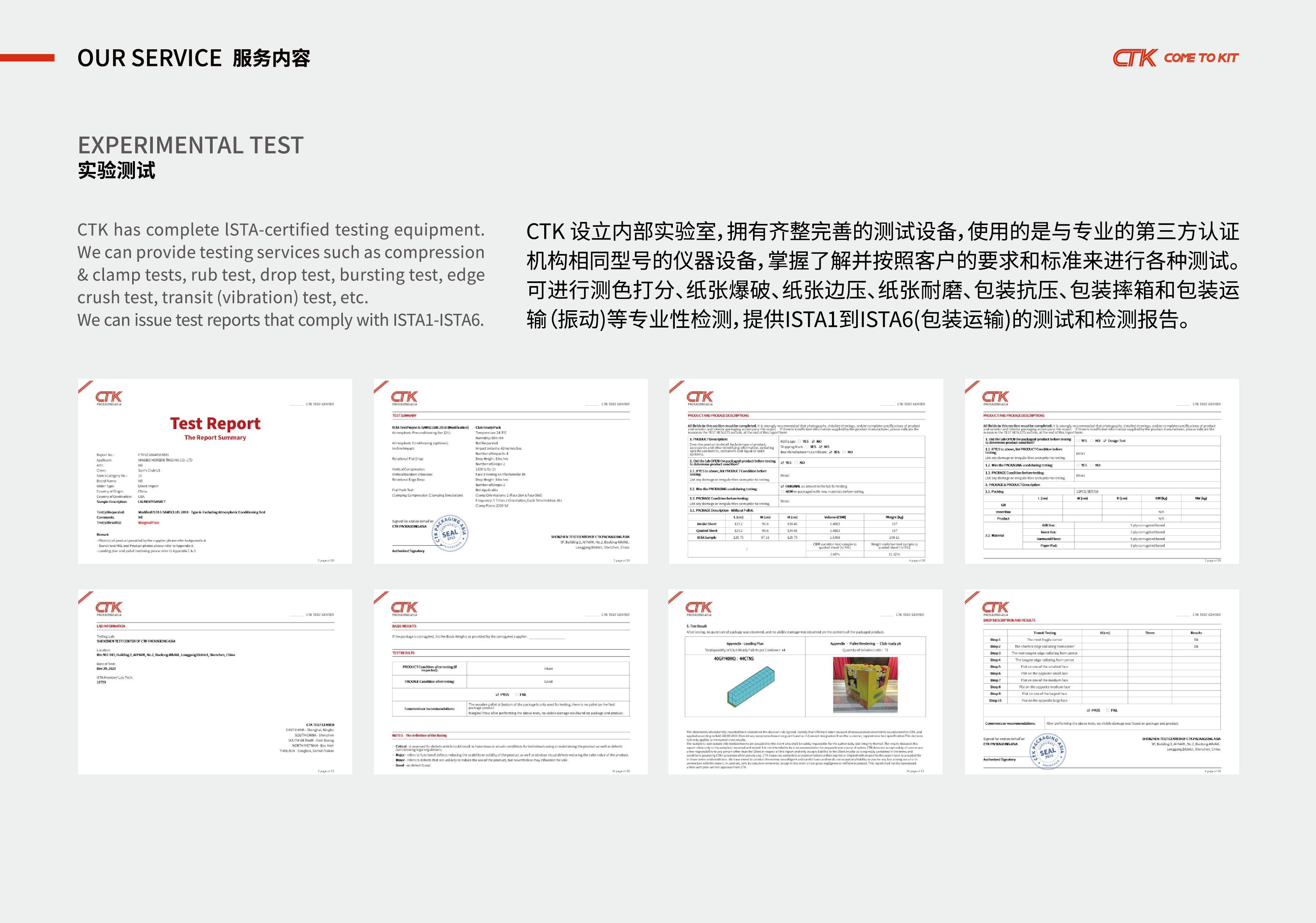 CTK PACKAGING ASIA （MINI）-10(2).jpg