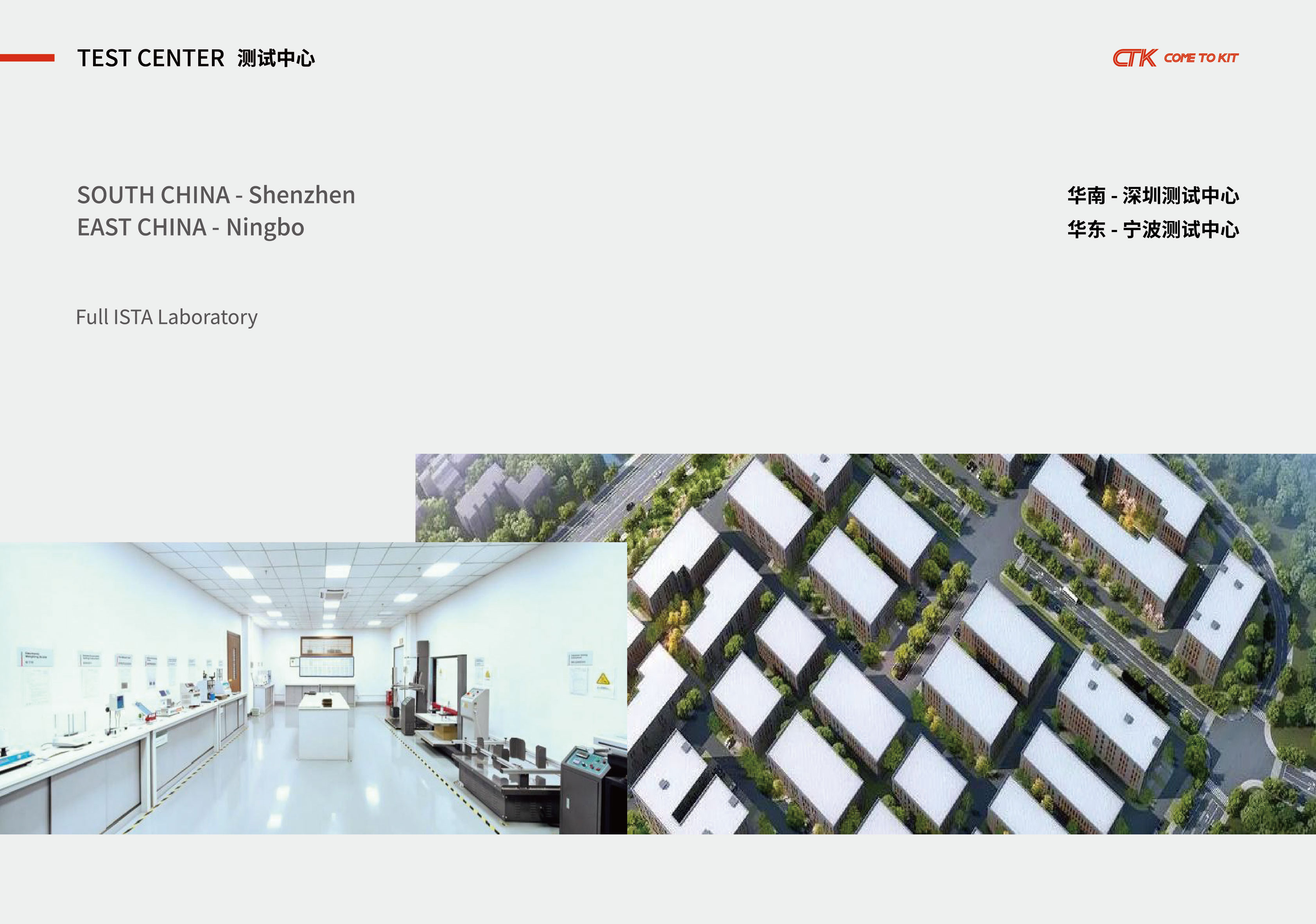 CTK PACKAGING ASIA （MINI）-16(1).jpg