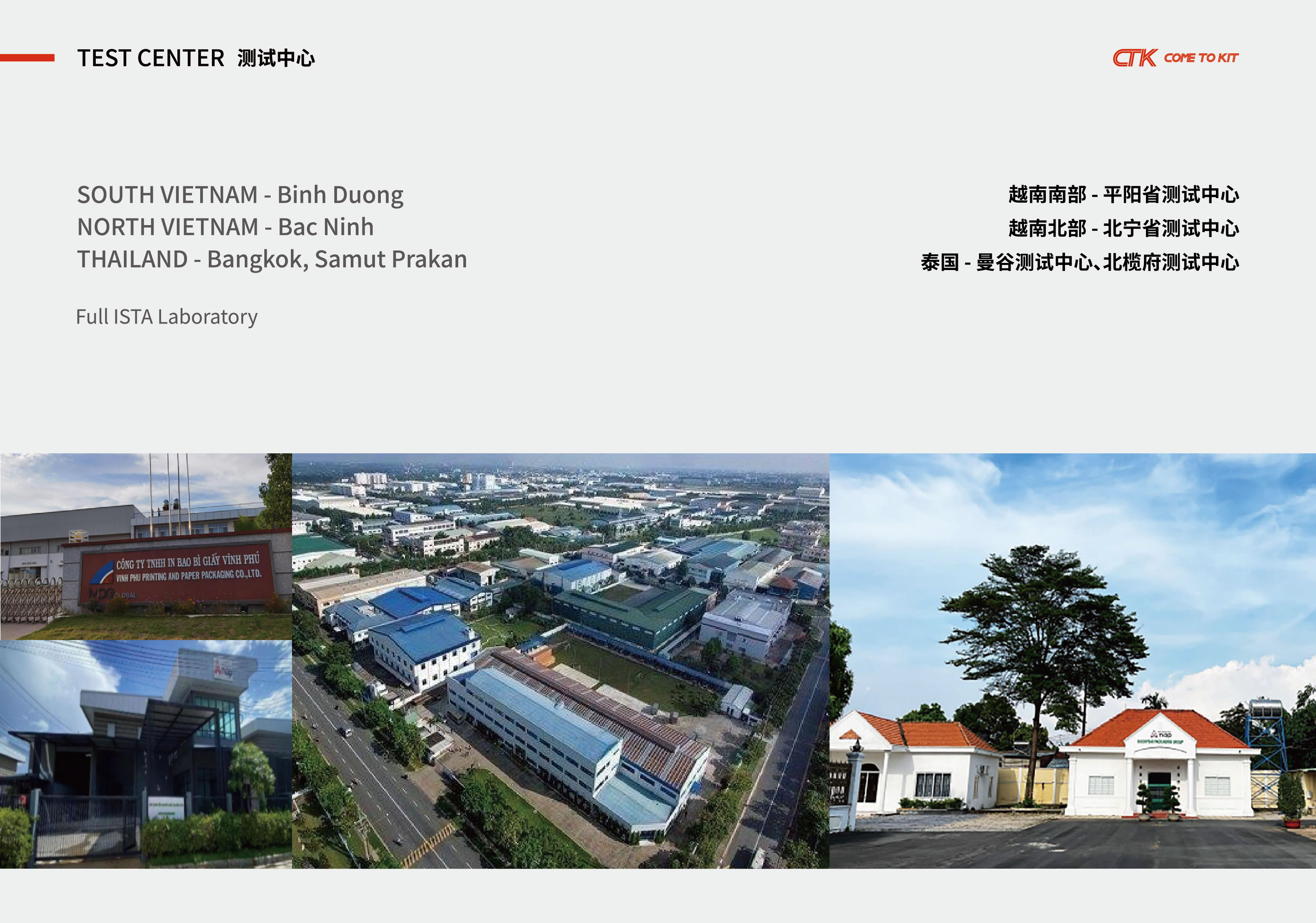 CTK PACKAGING ASIA （MINI）-17(1).jpg